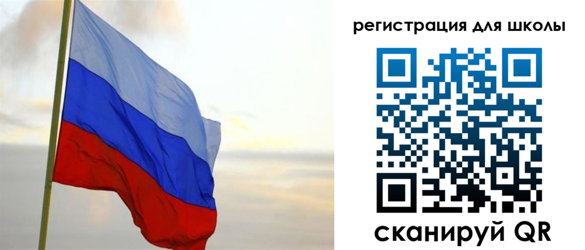 прописка в Кемеровской области