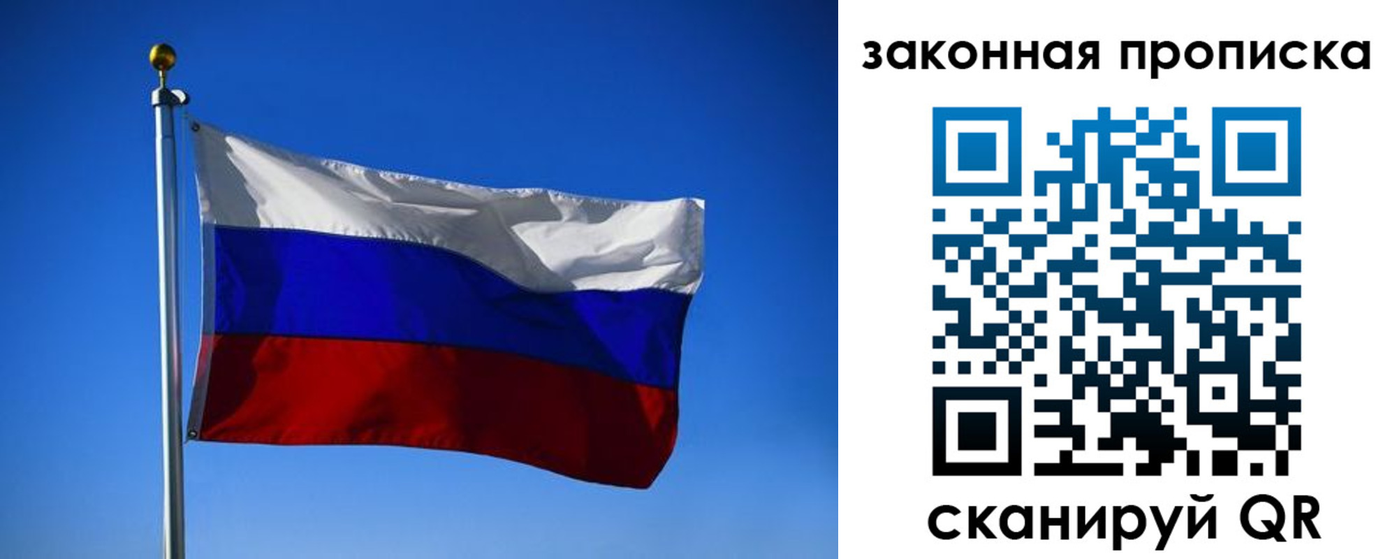 временная регистрация собственник в Кемеровской области